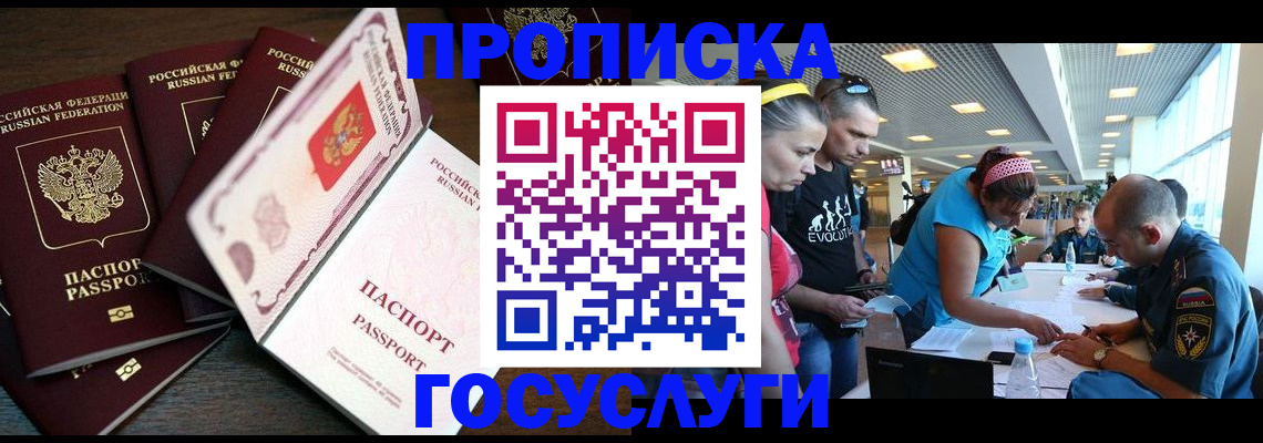 регистрация для дет. сада в Алексеевке